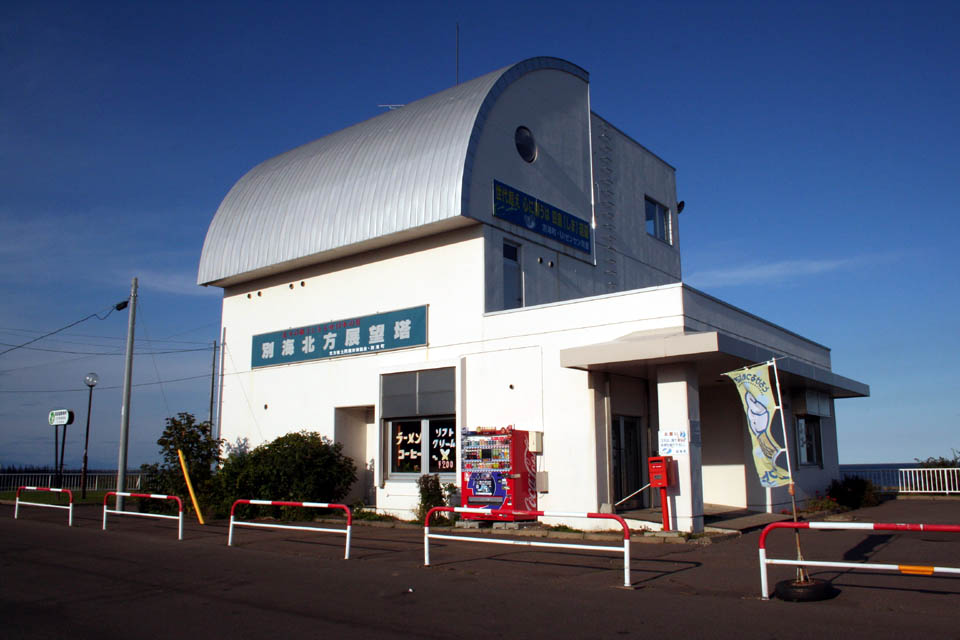 別海北方展望塔